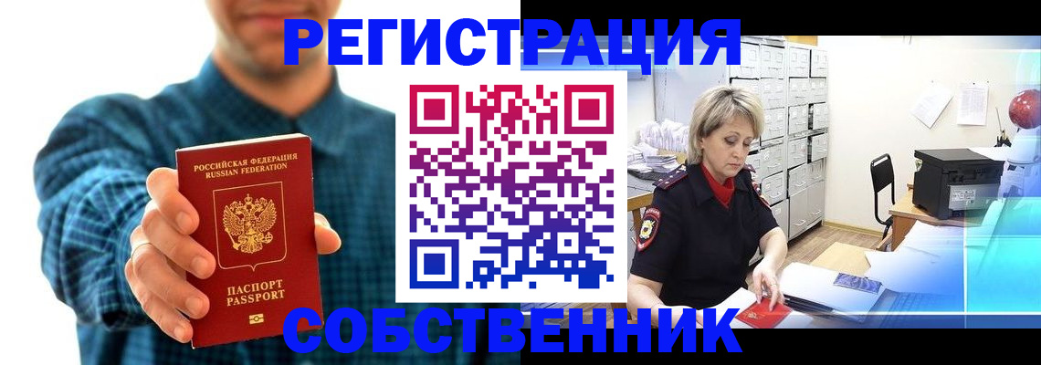 регистрация для дет. сада в Ивантеевке