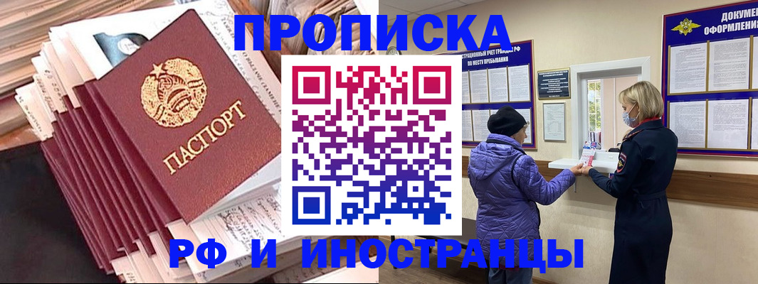 форма 3 в Ивантеевке